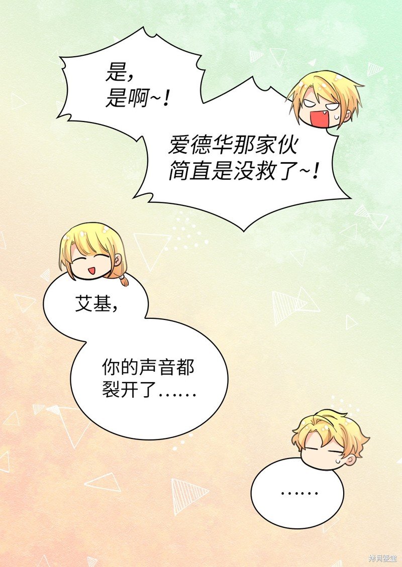 番外1
