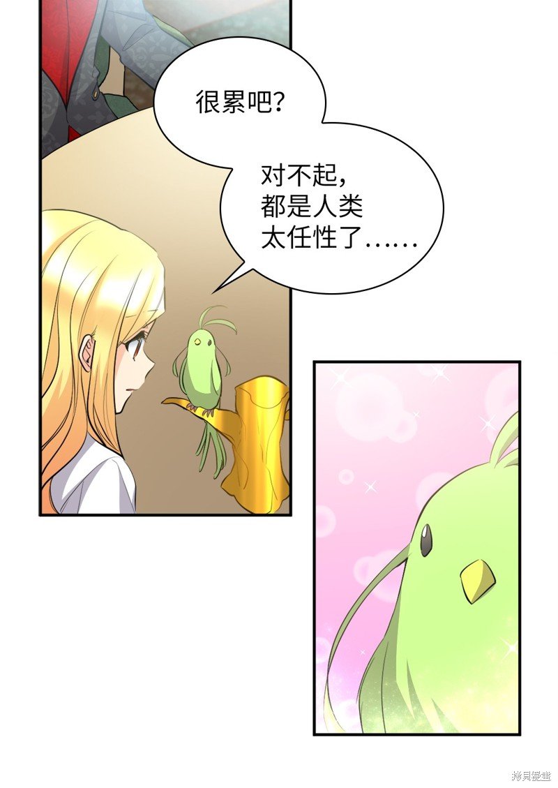 番外1