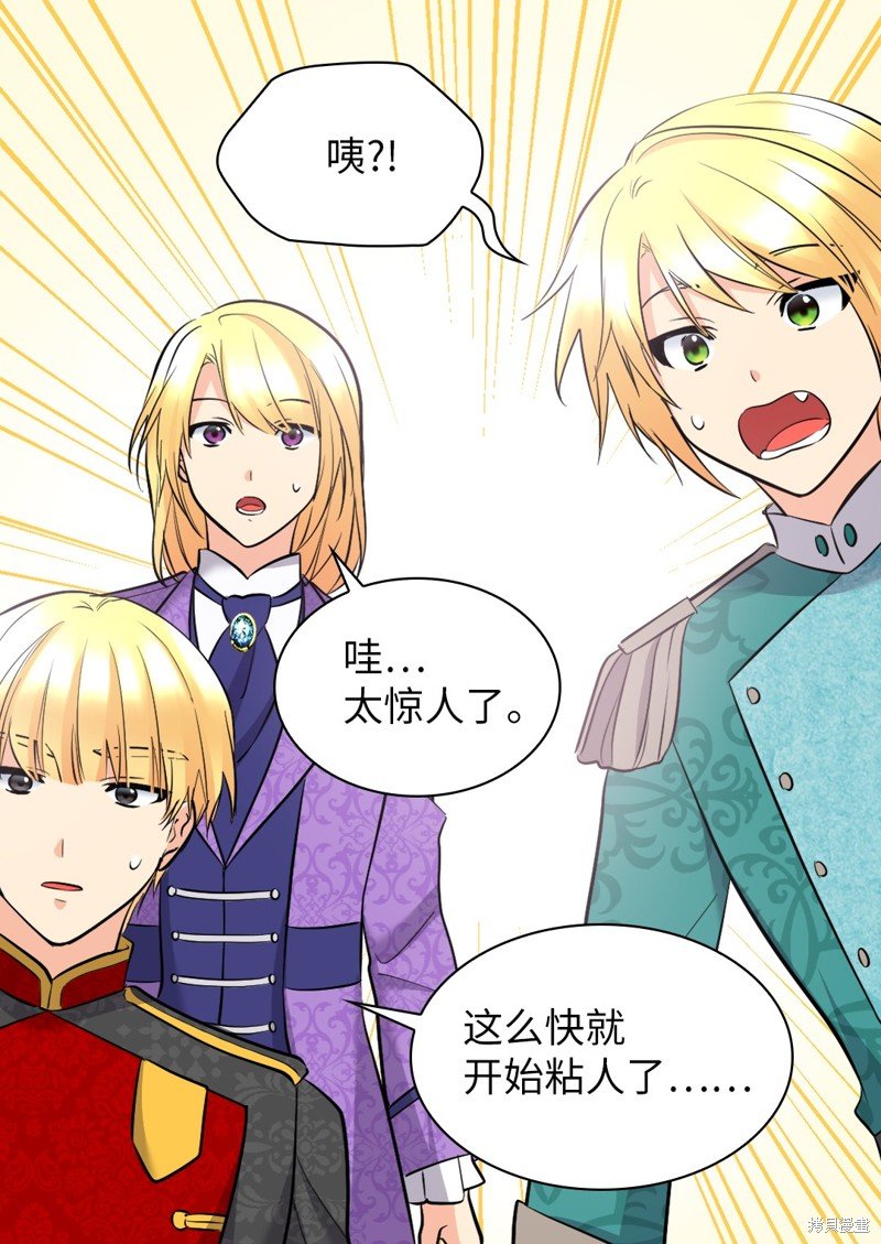 番外1