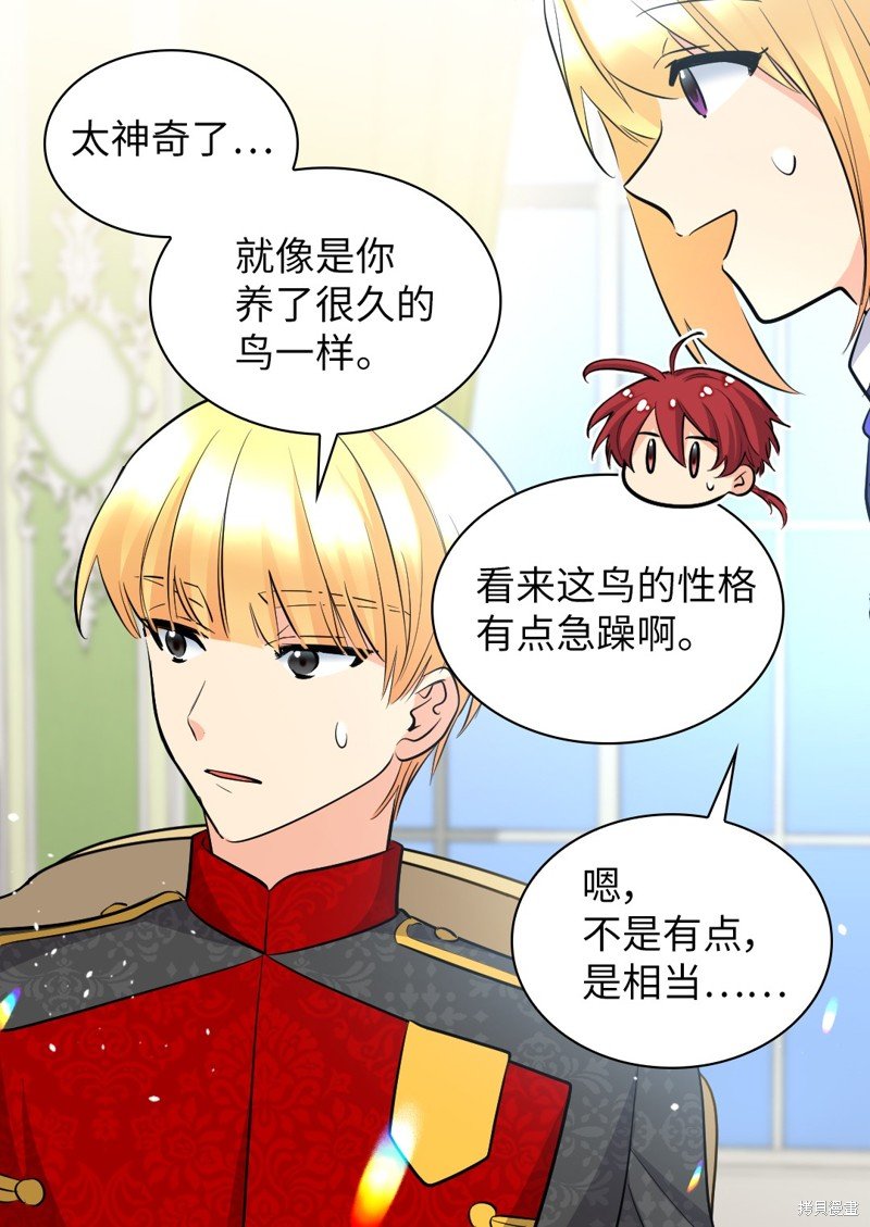 番外1