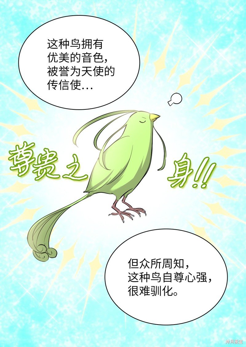 番外1