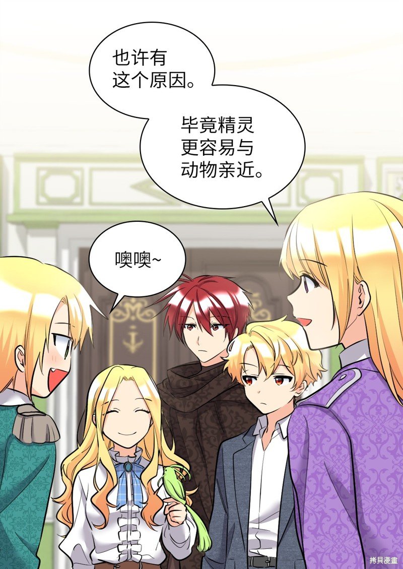 番外1