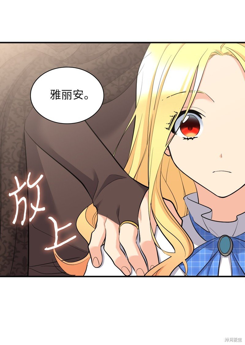 番外1