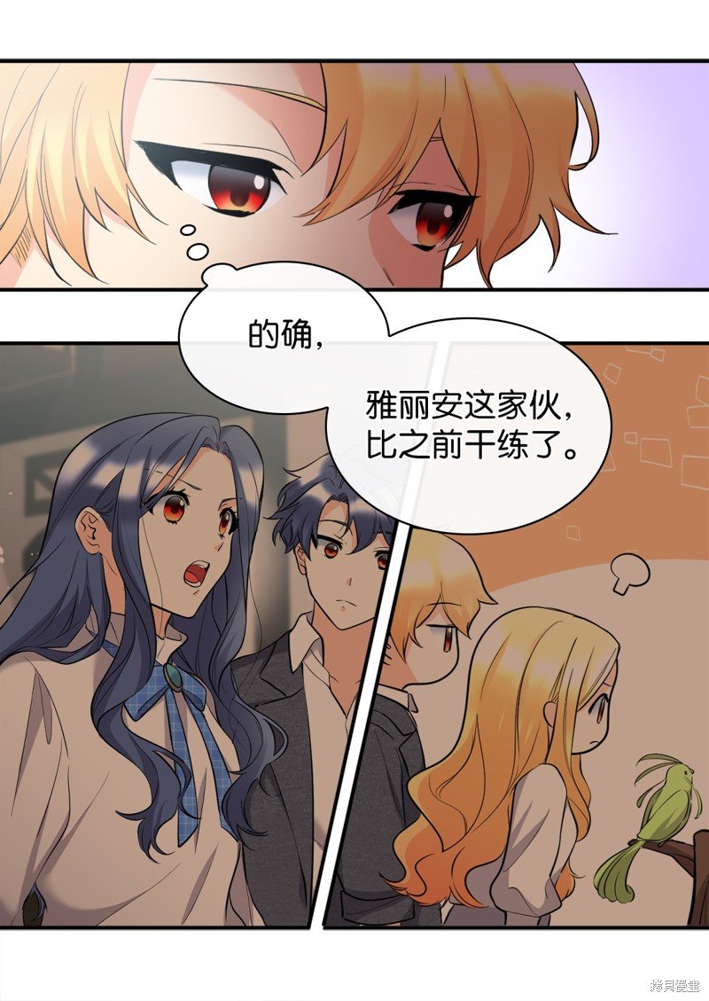 番外1