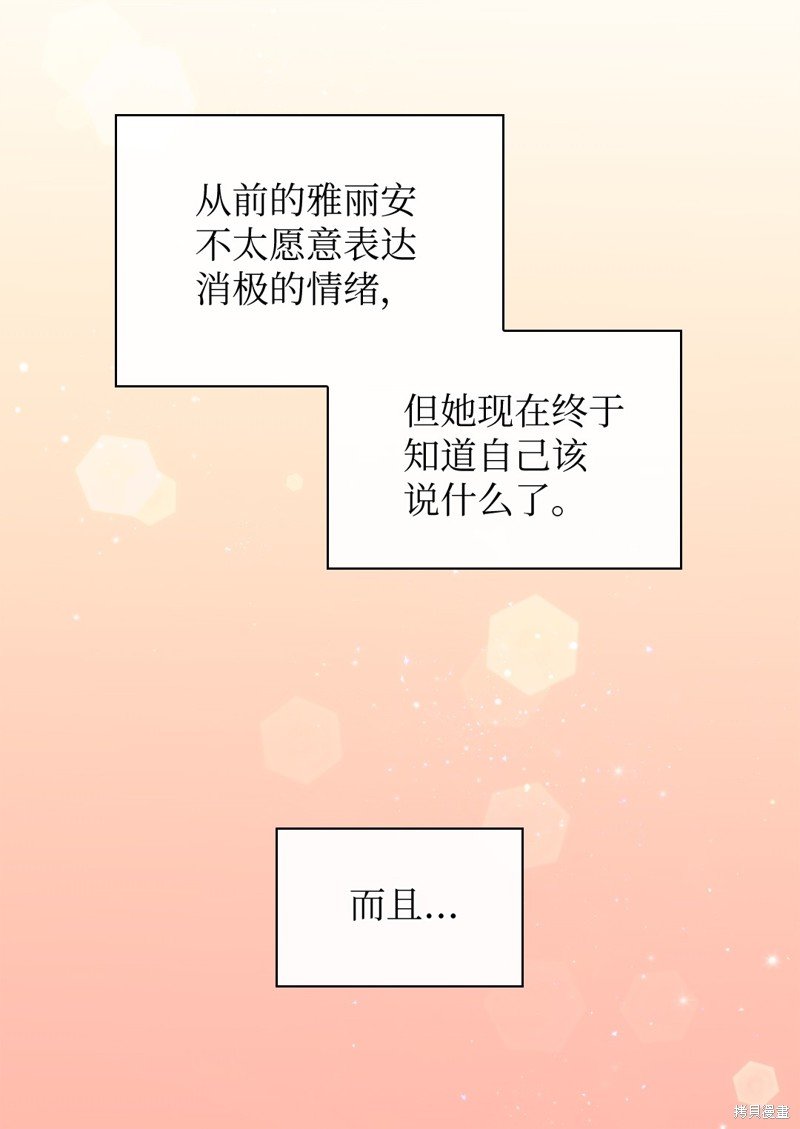 番外1