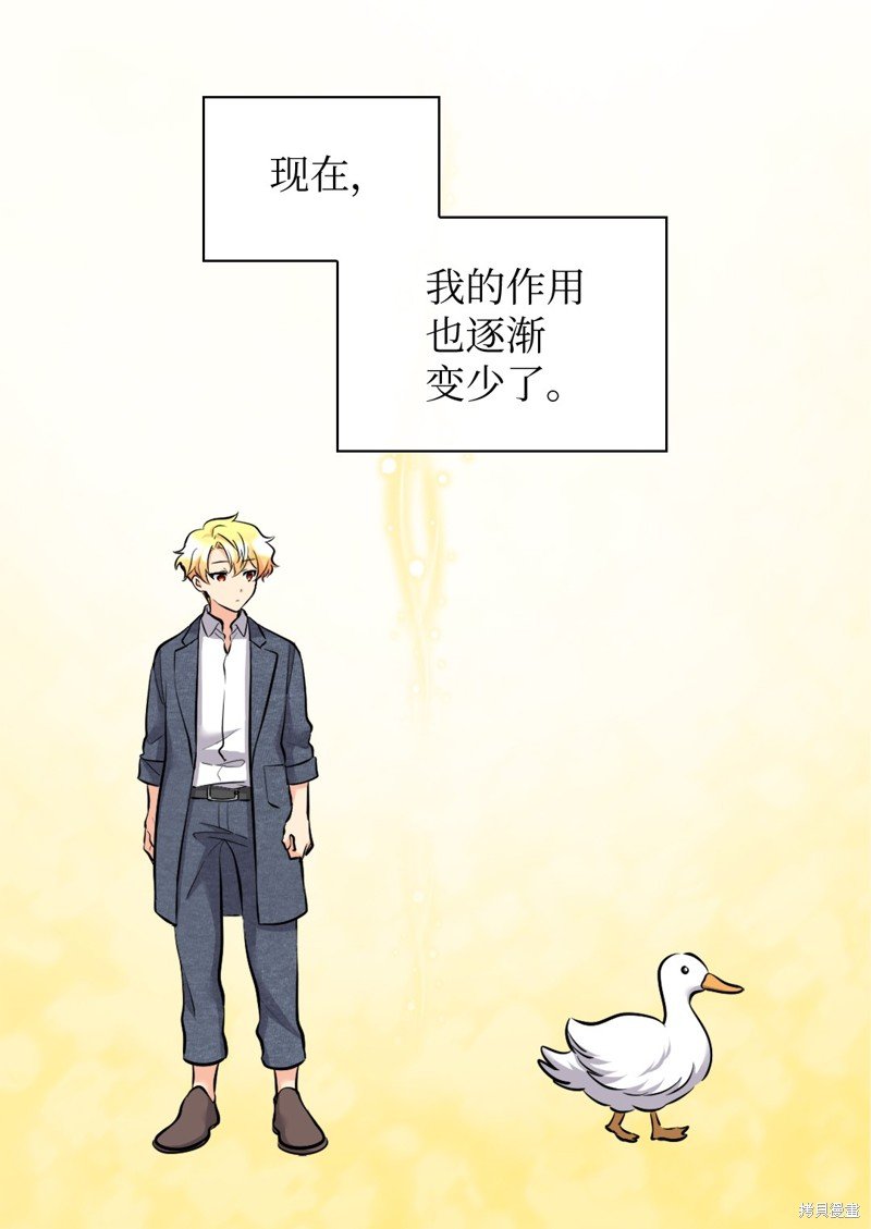 番外1