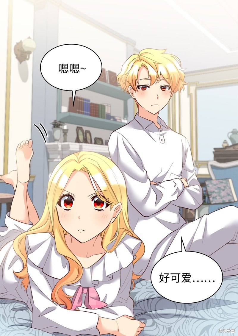 番外2