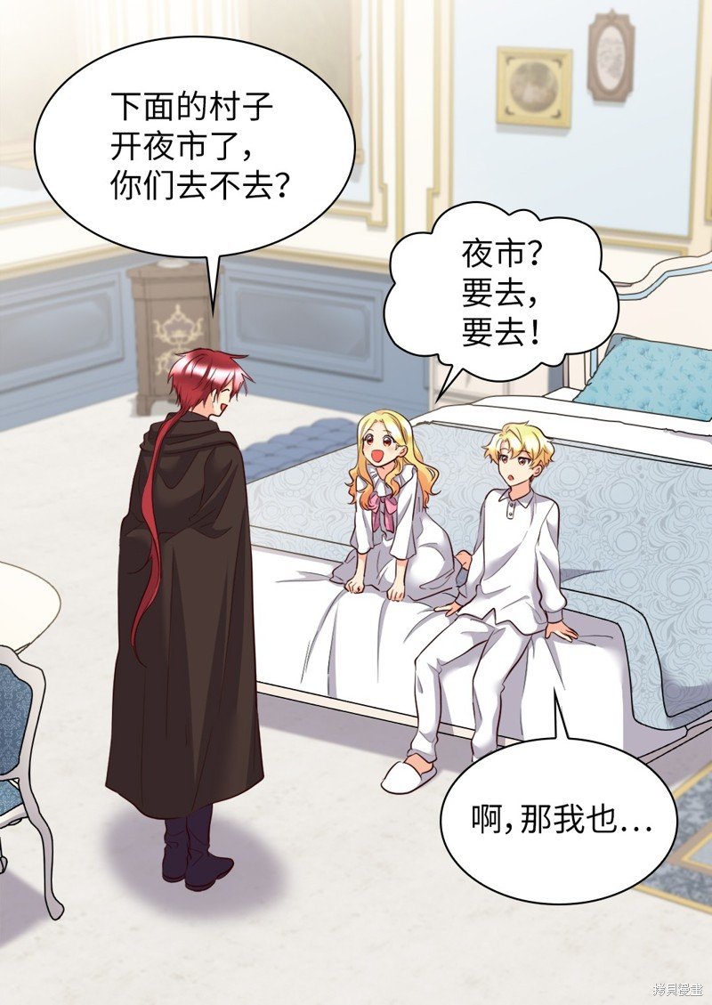 番外2