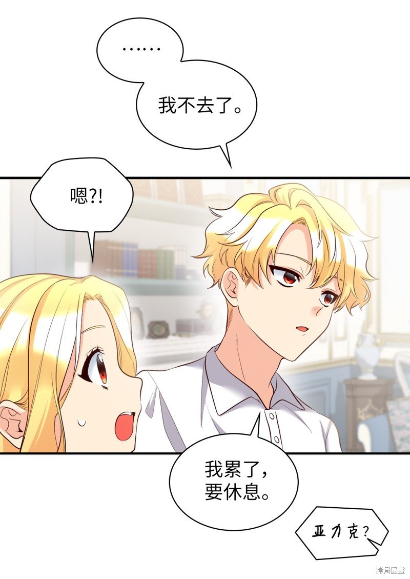 番外2
