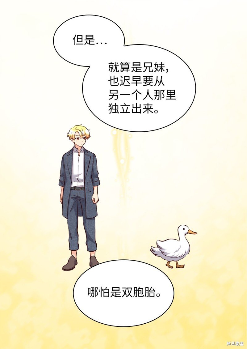 番外2