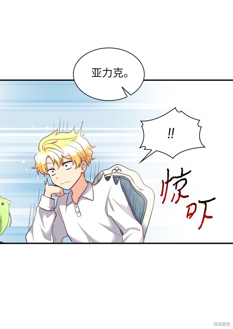 番外2