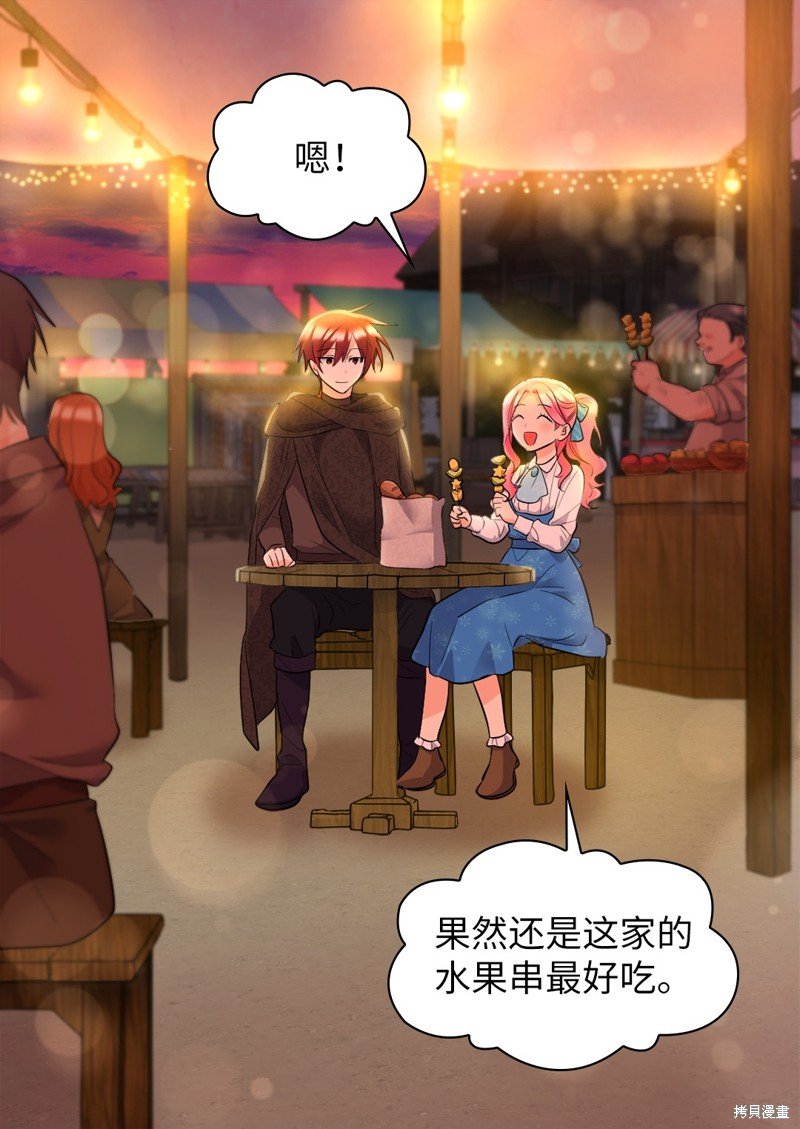 番外3