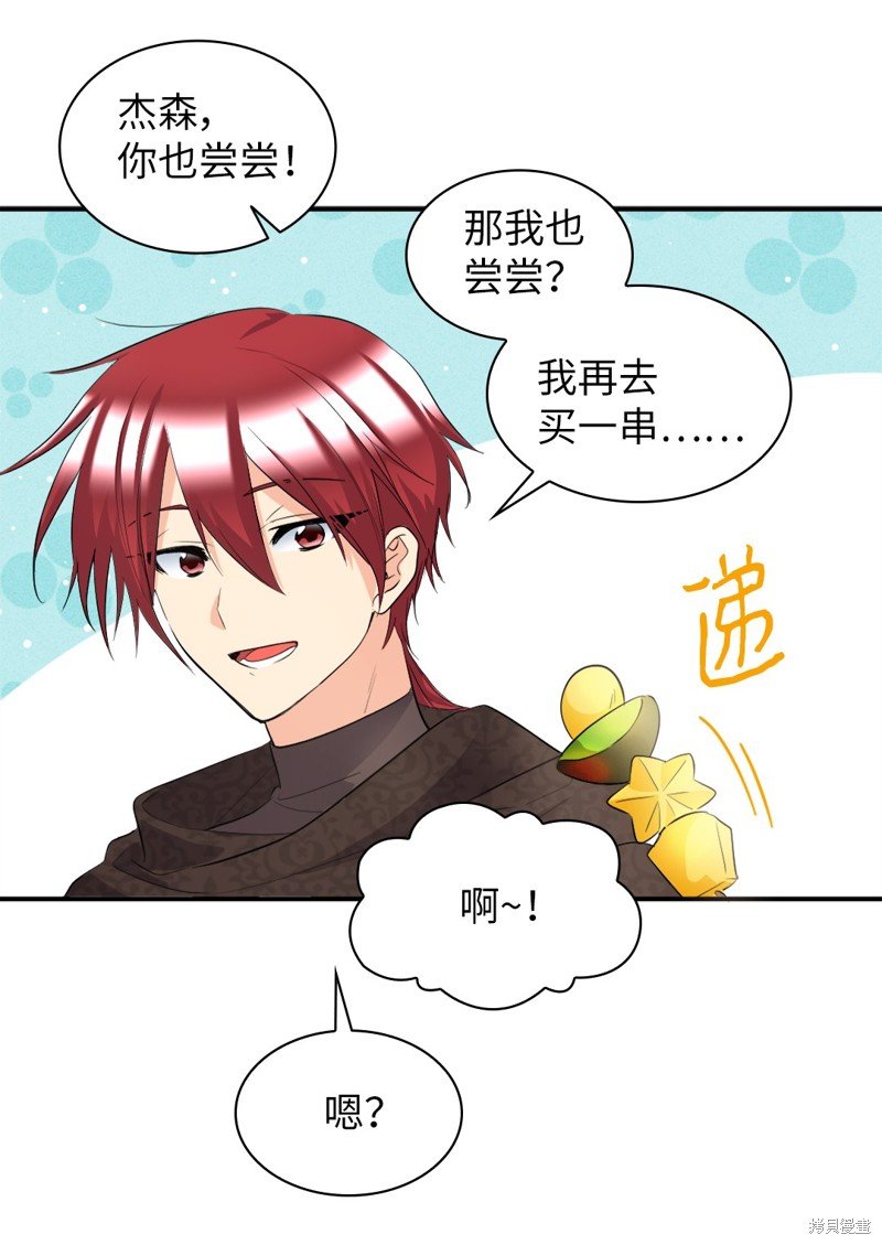 番外3