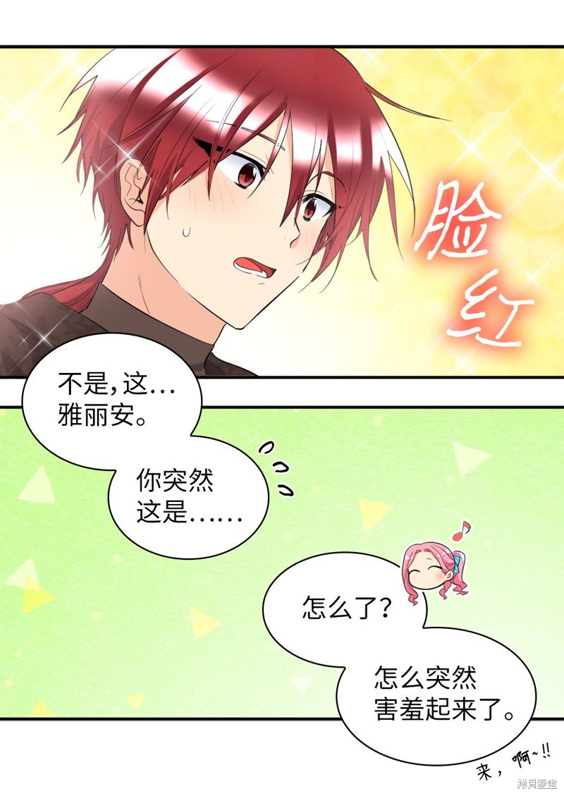番外3