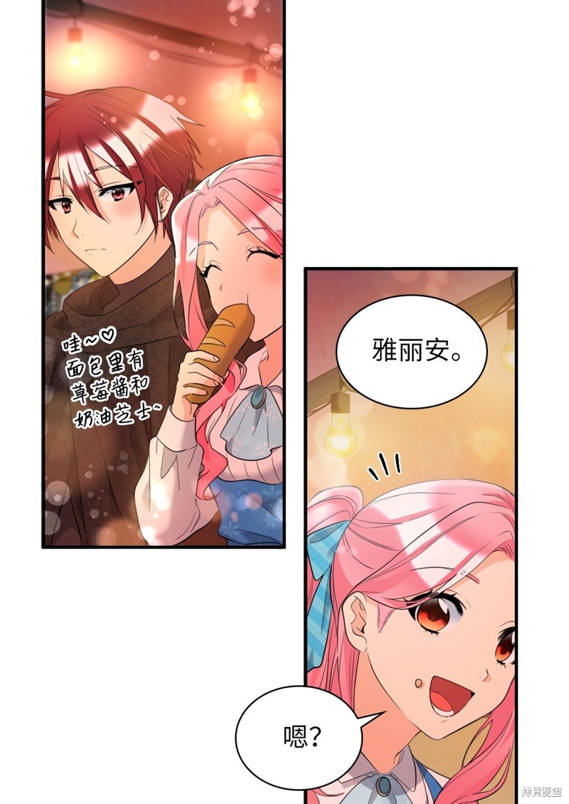 番外3
