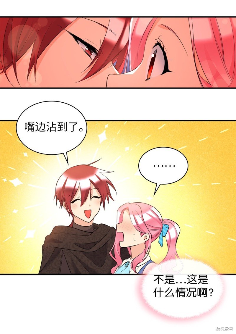 番外3