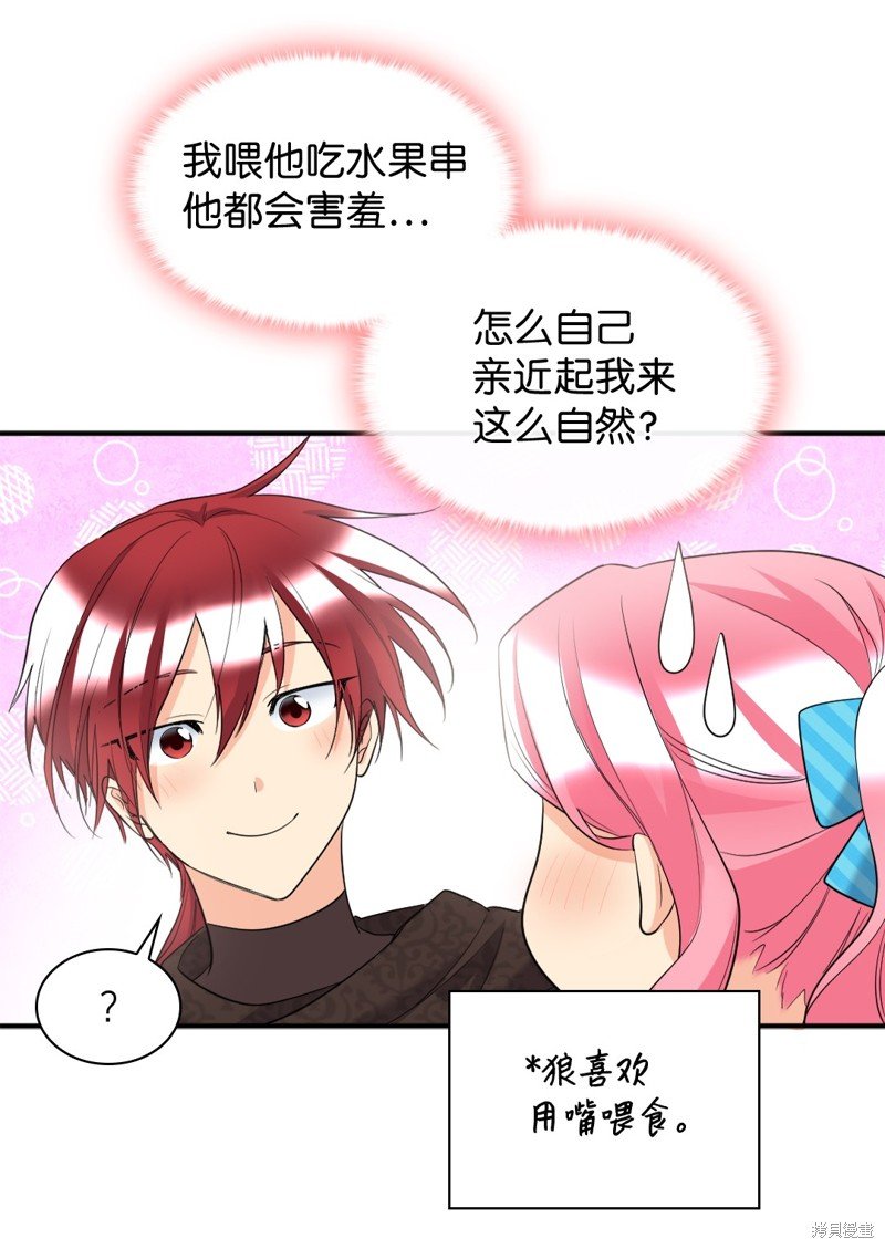 番外3