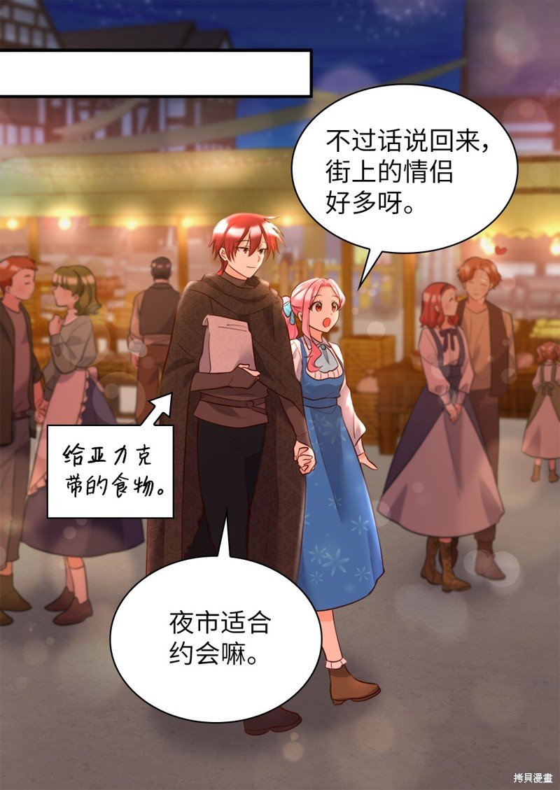 番外3