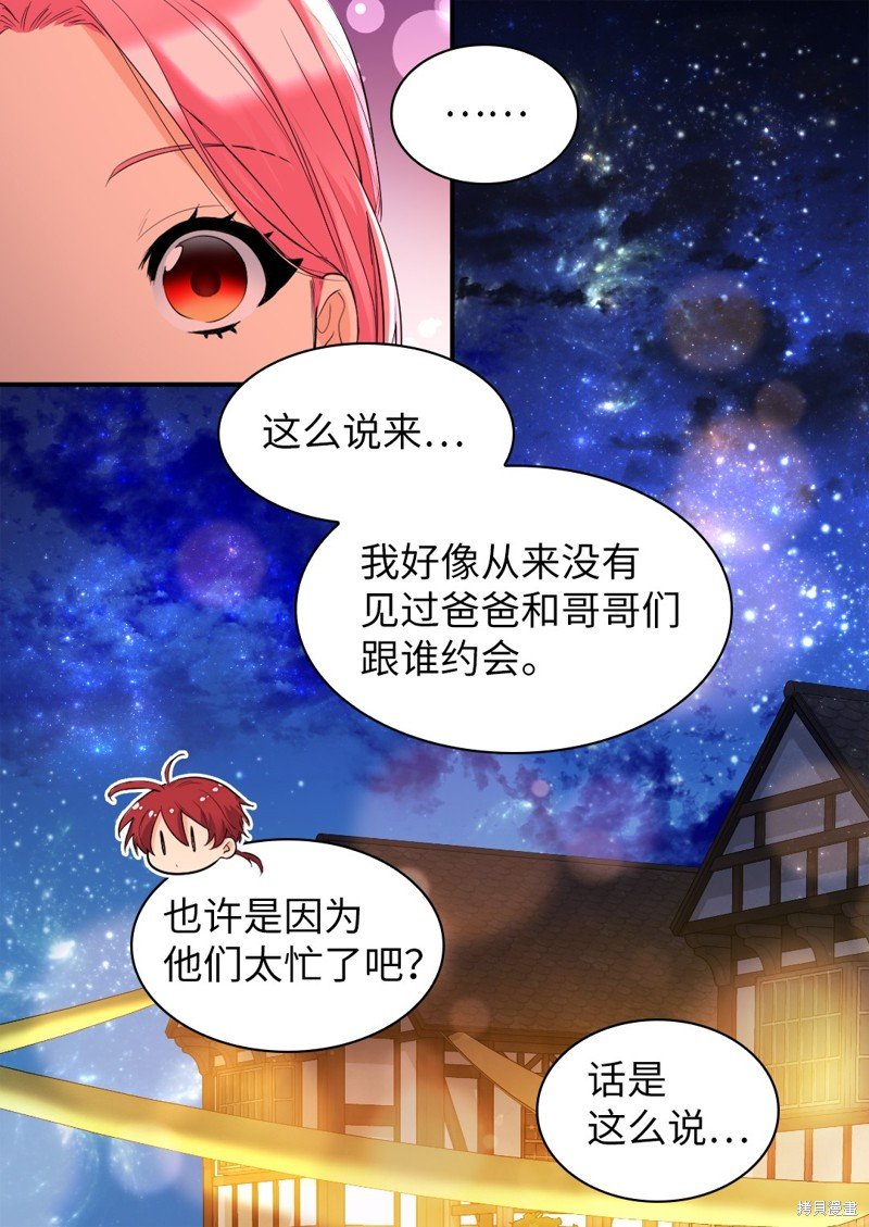 番外3