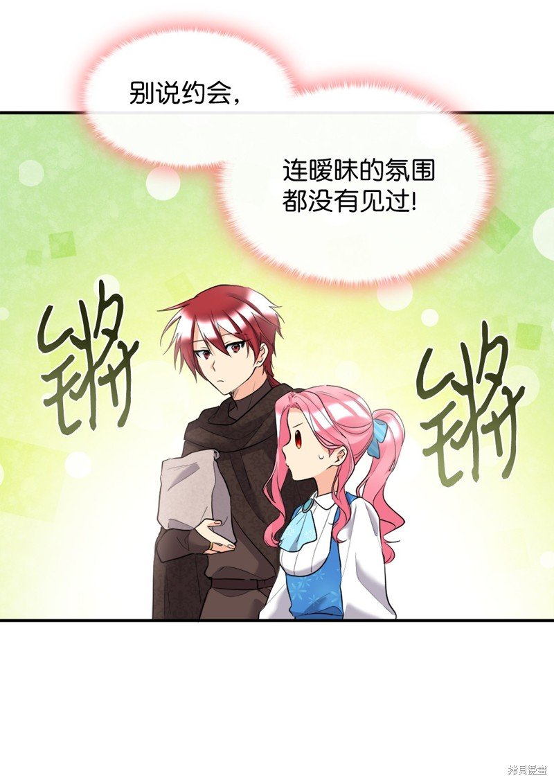 番外3