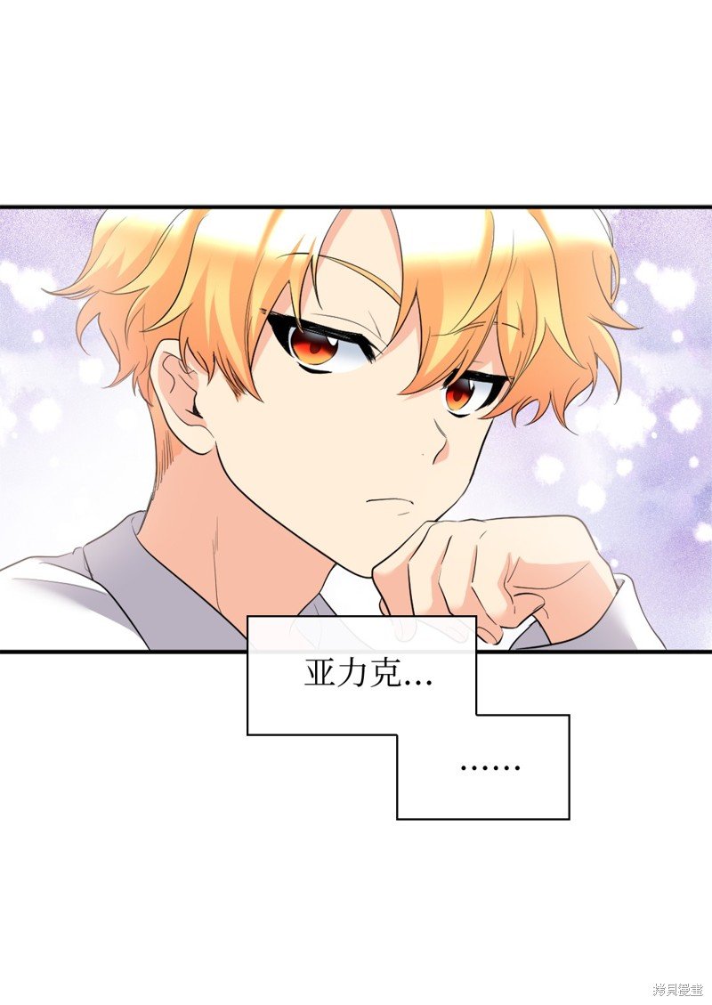 番外3