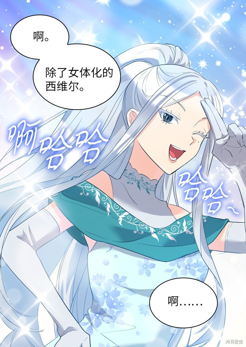 番外3
