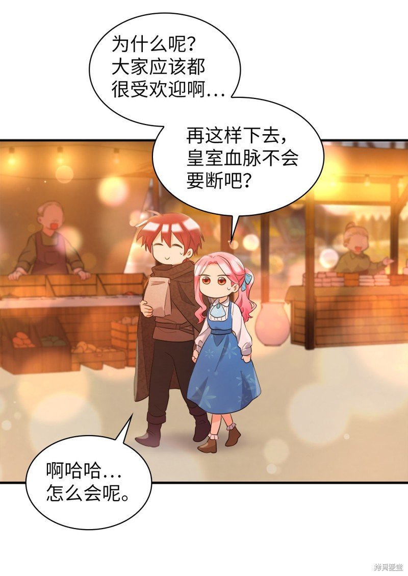 番外3