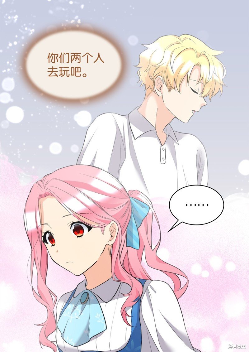 番外3