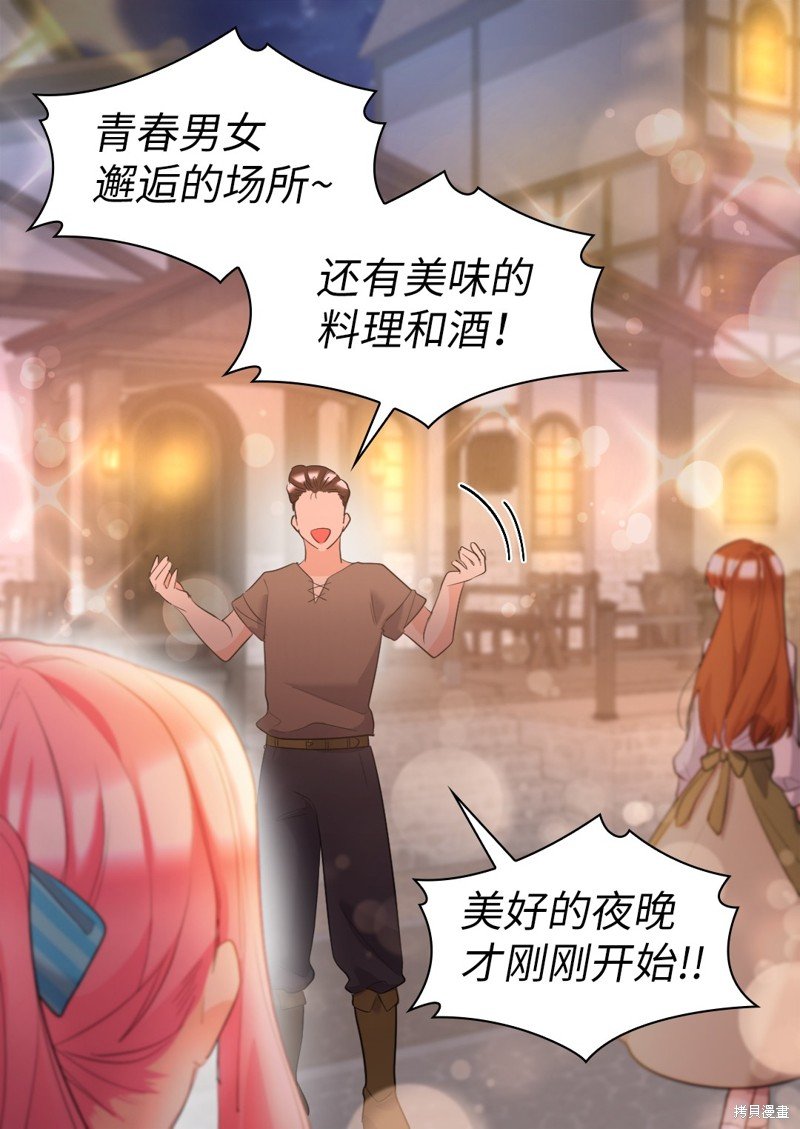 番外3