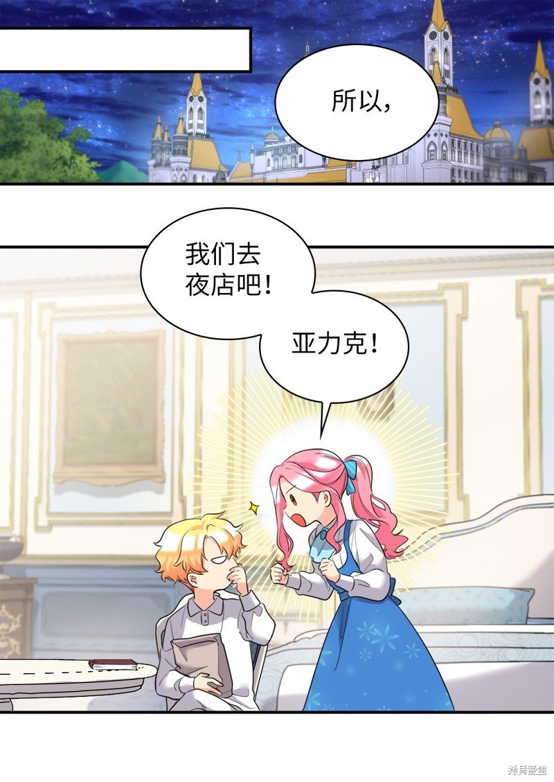 番外3