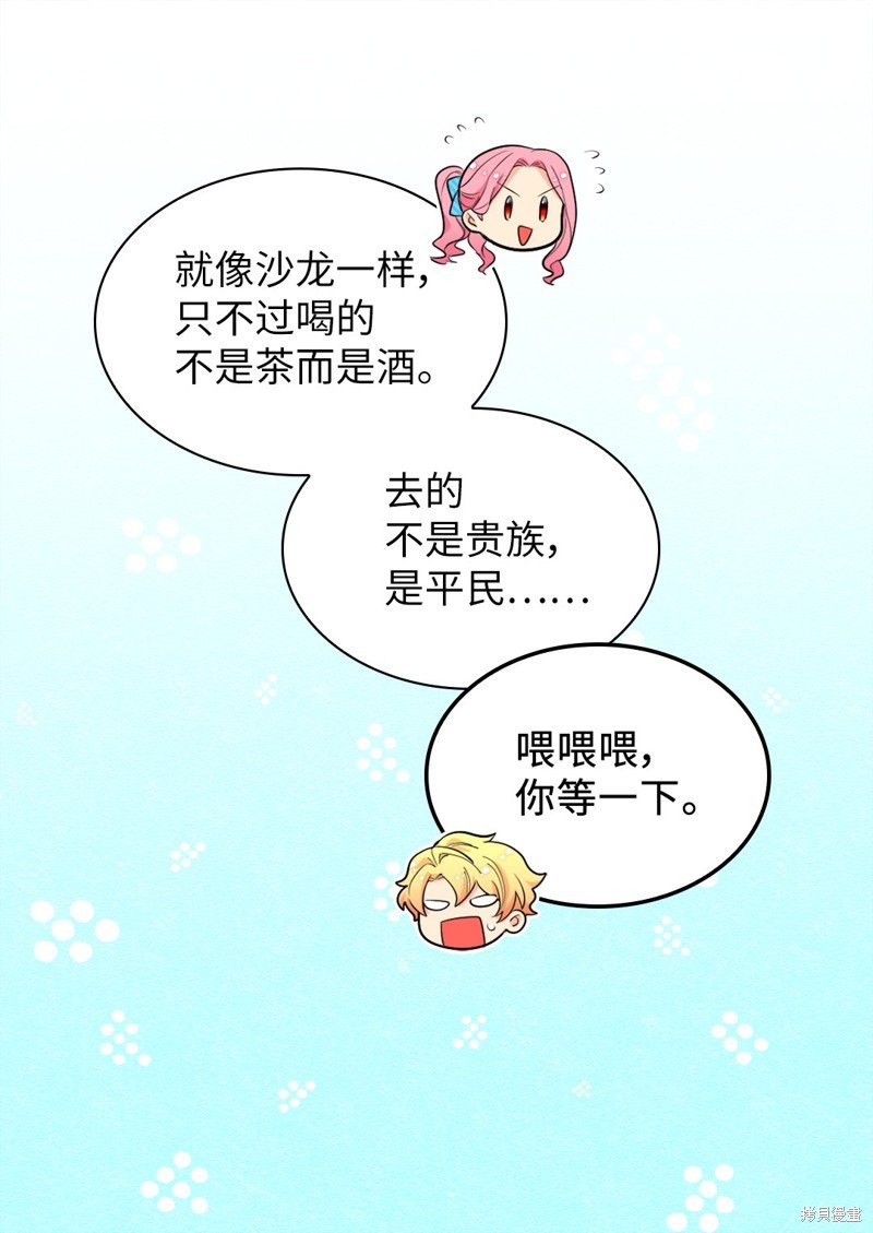 番外3