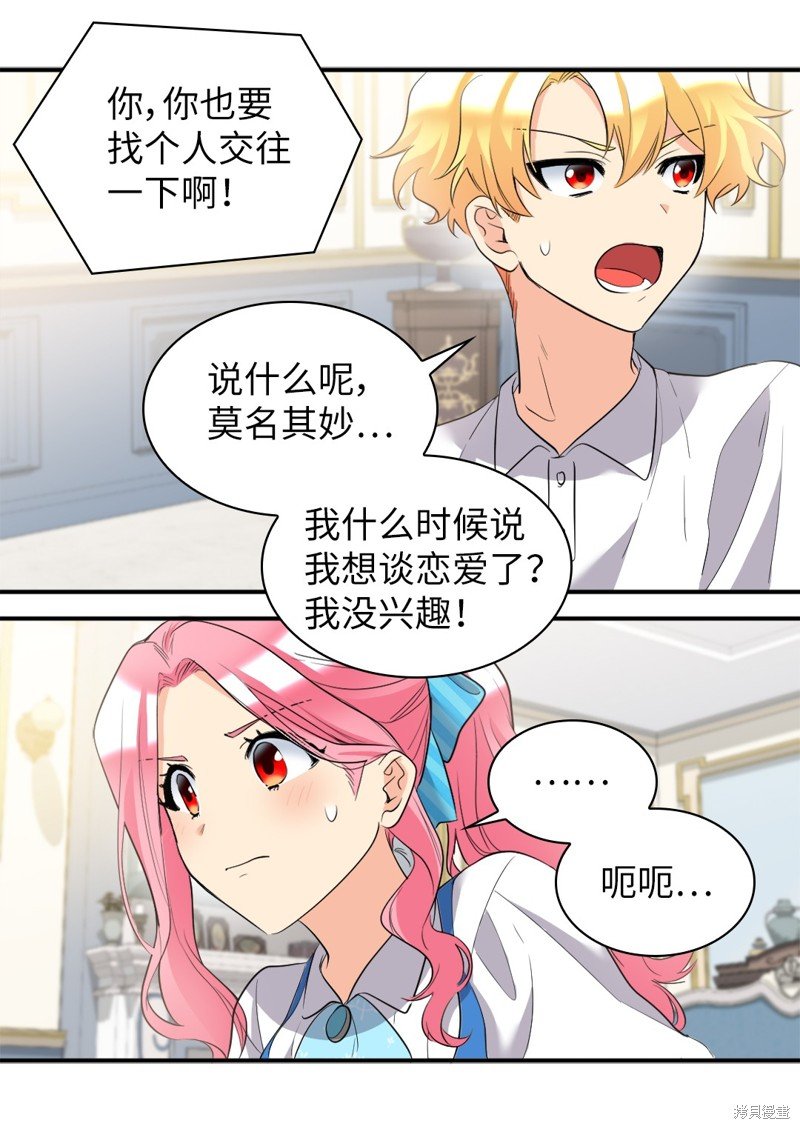 番外3