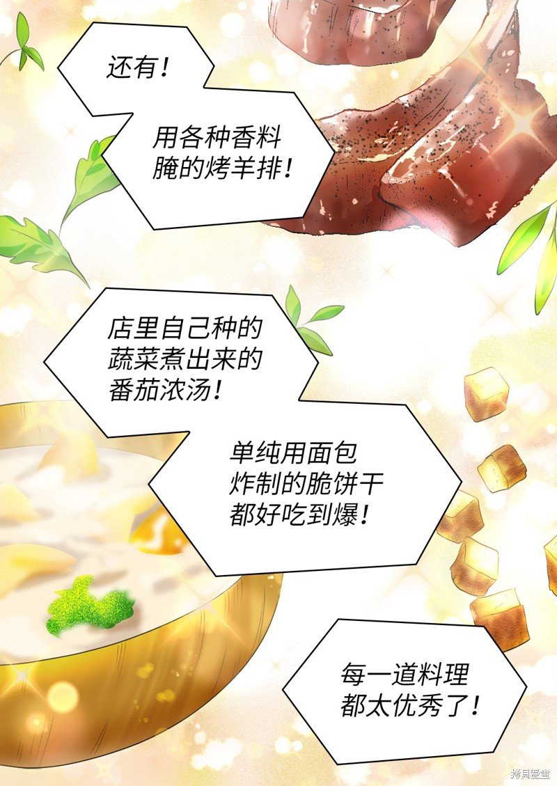 番外3