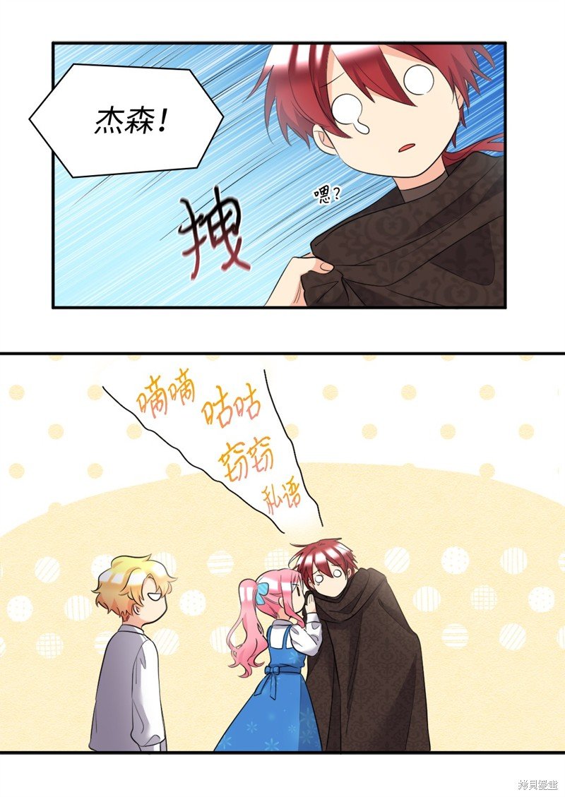 番外3