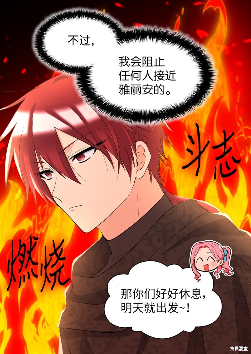 番外3