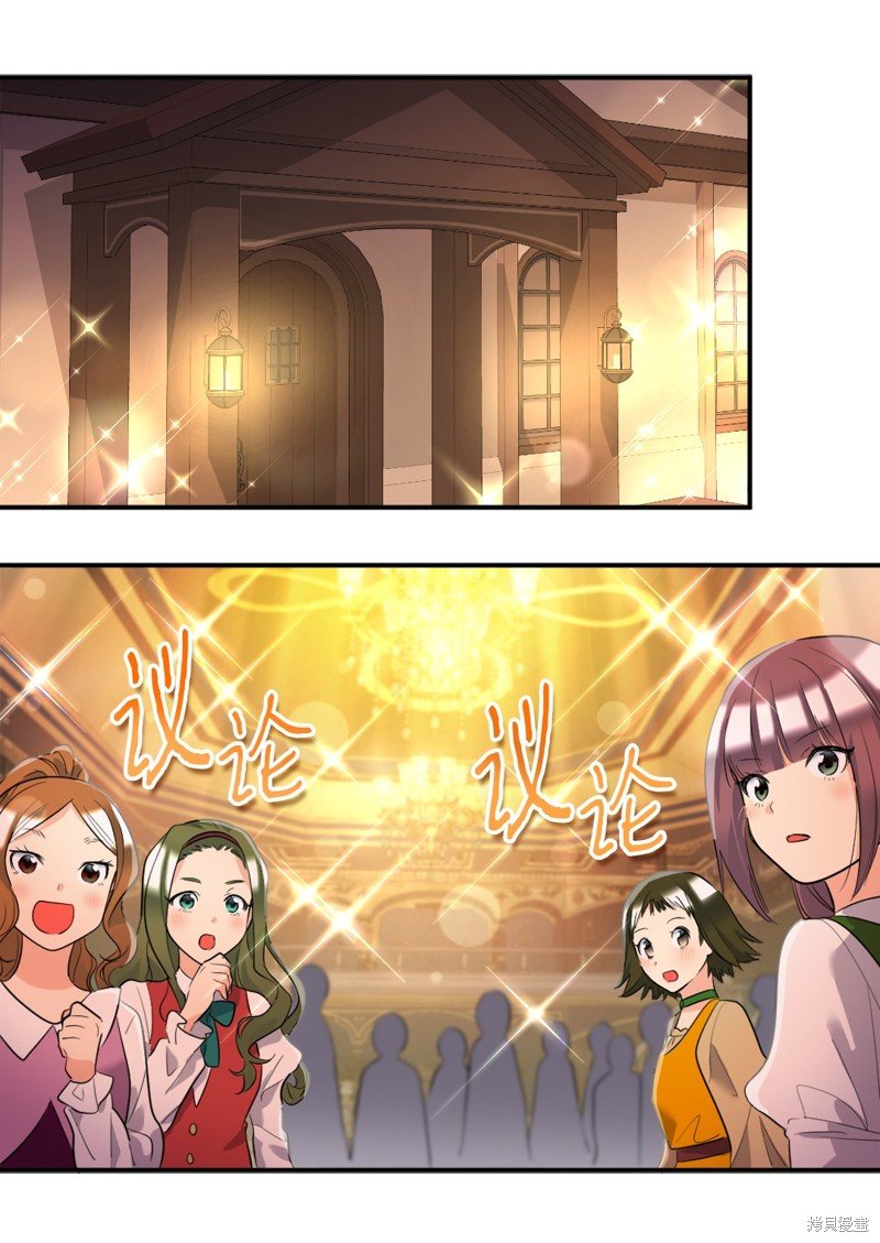 番外3