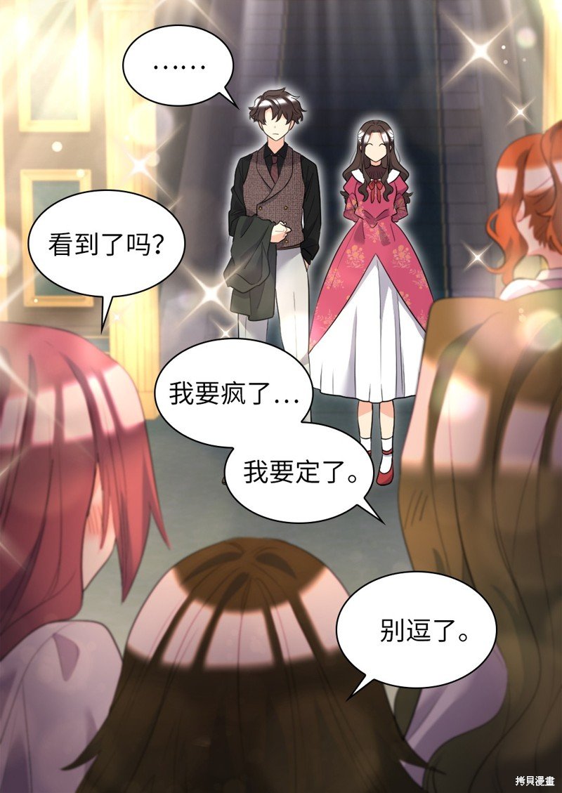番外3
