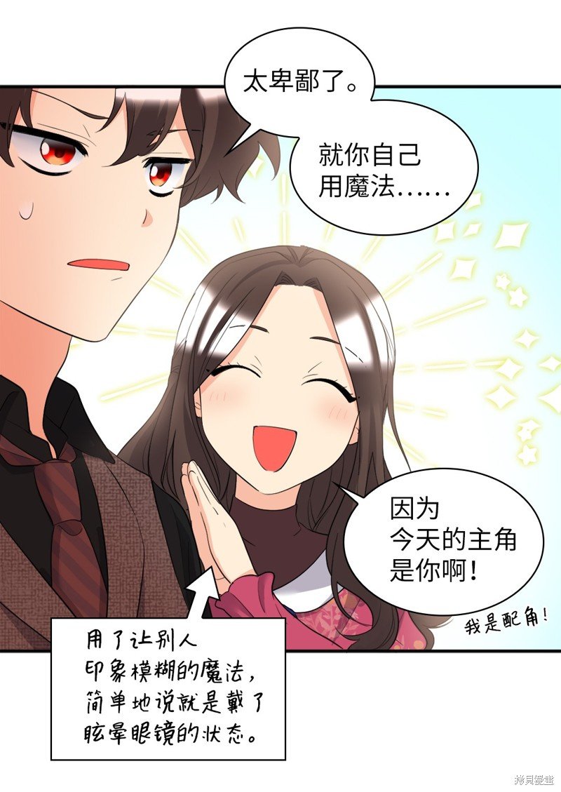 番外3
