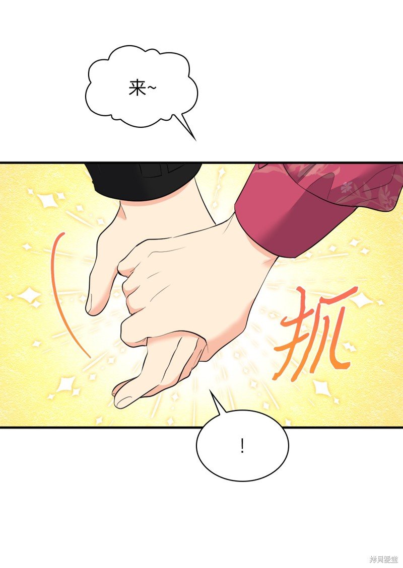 番外3