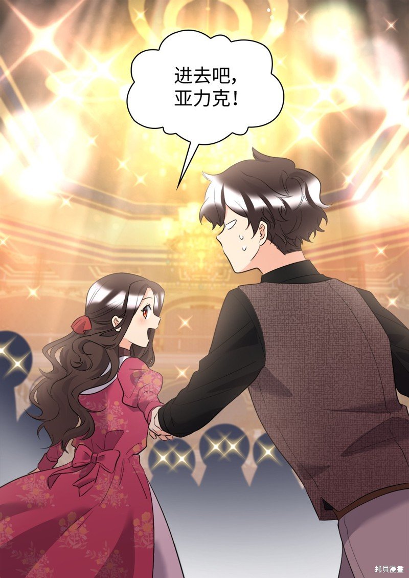 番外3