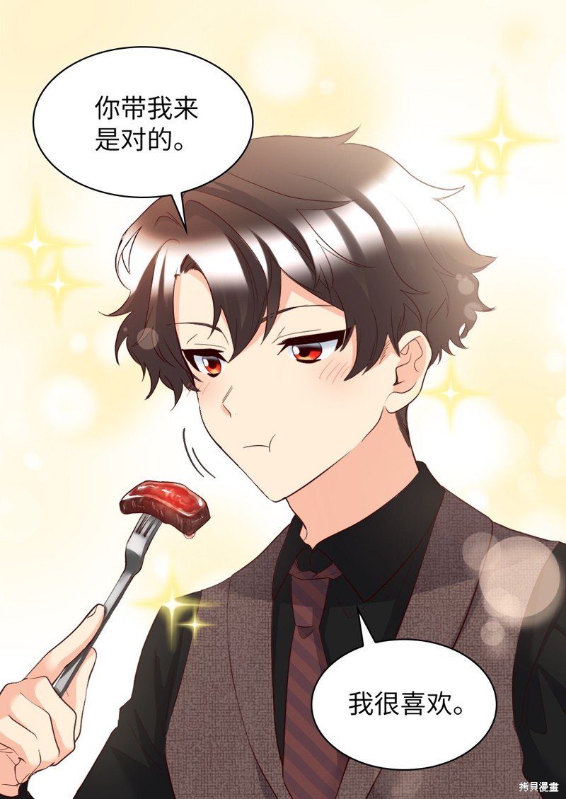 番外4