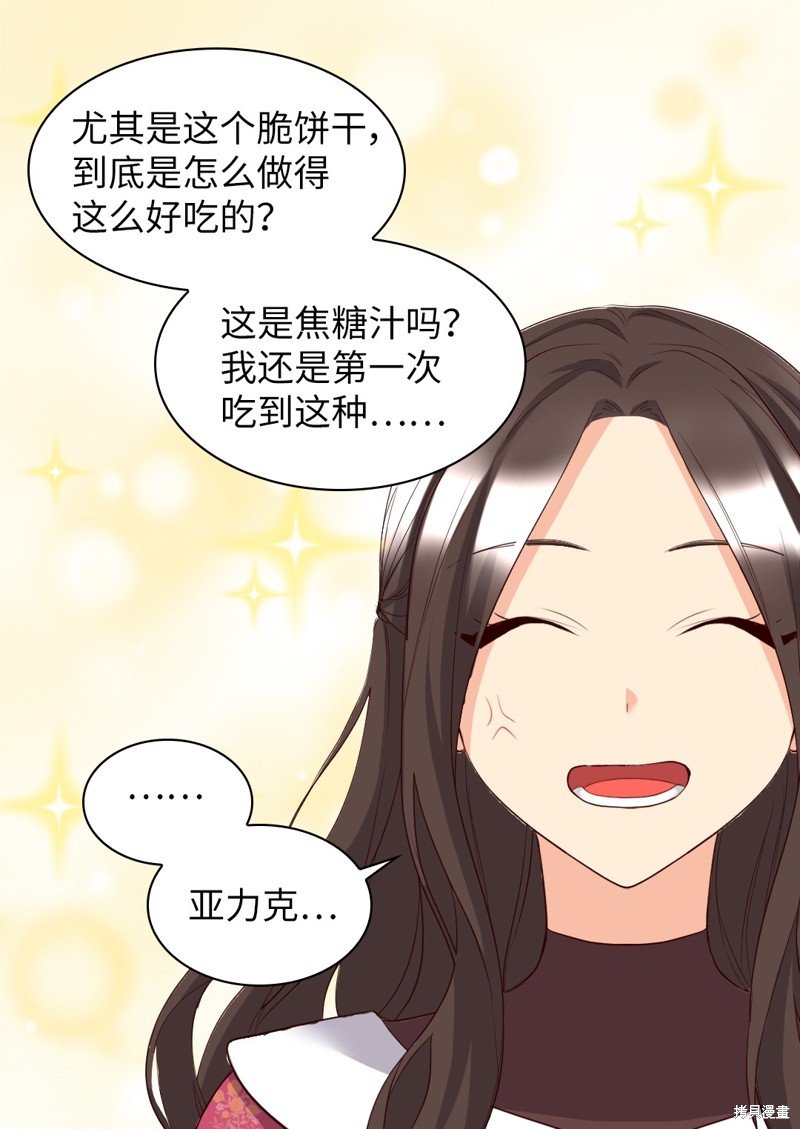 番外4