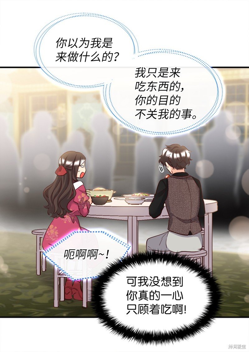 番外4