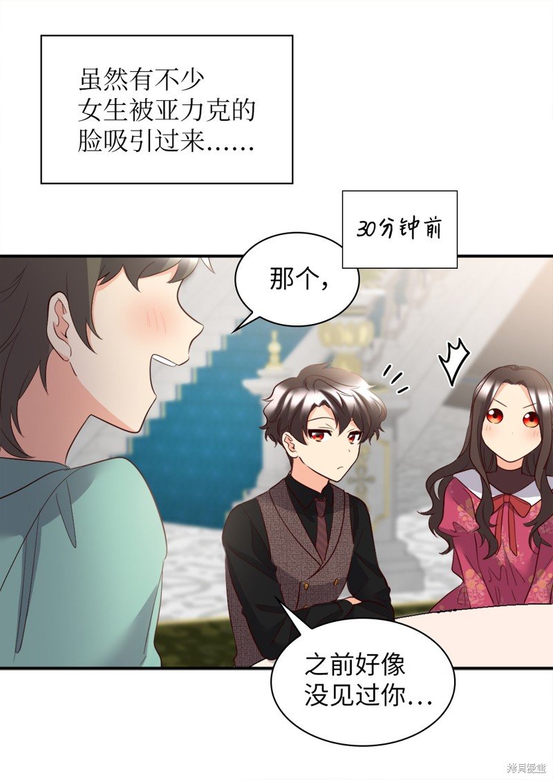 番外4