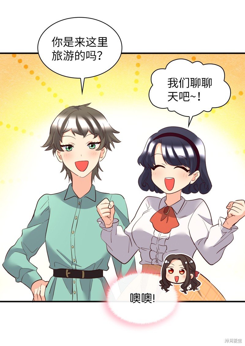 番外4