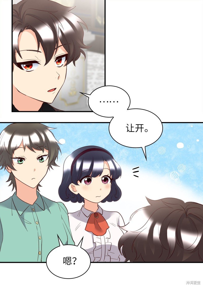 番外4