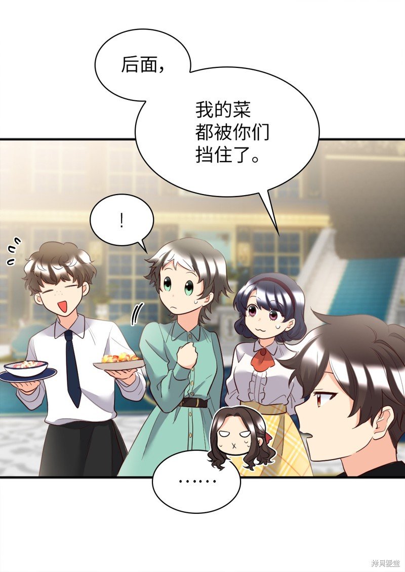 番外4
