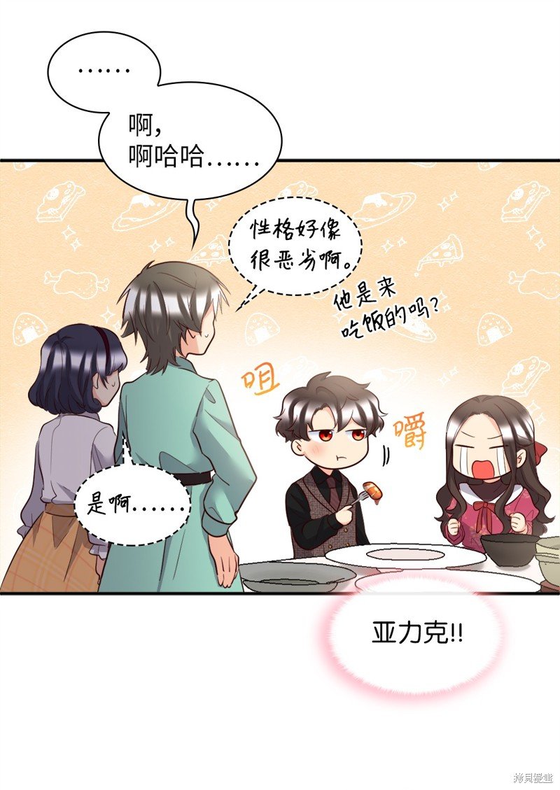 番外4