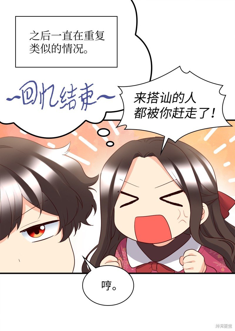 番外4