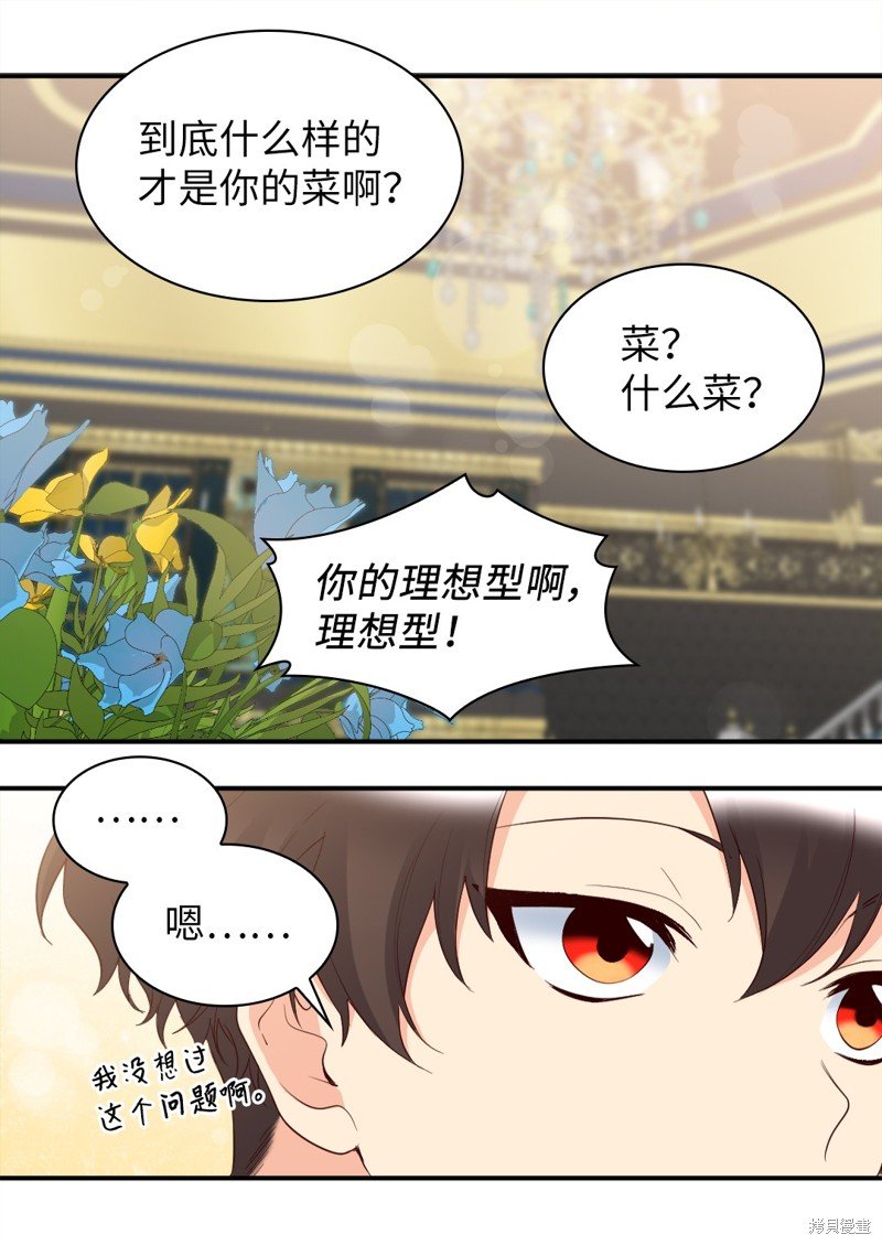 番外4